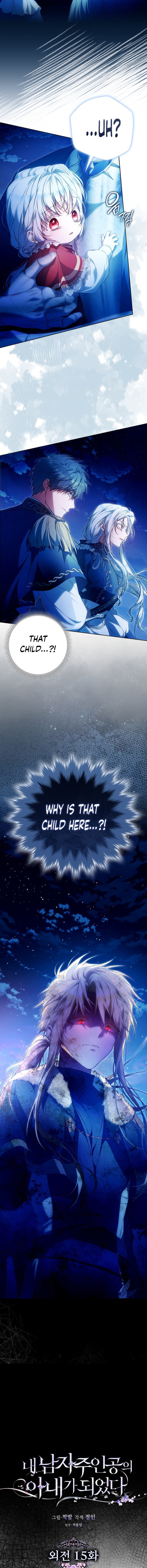 Author of My Own Destiny Chapter 147 page 7 - 