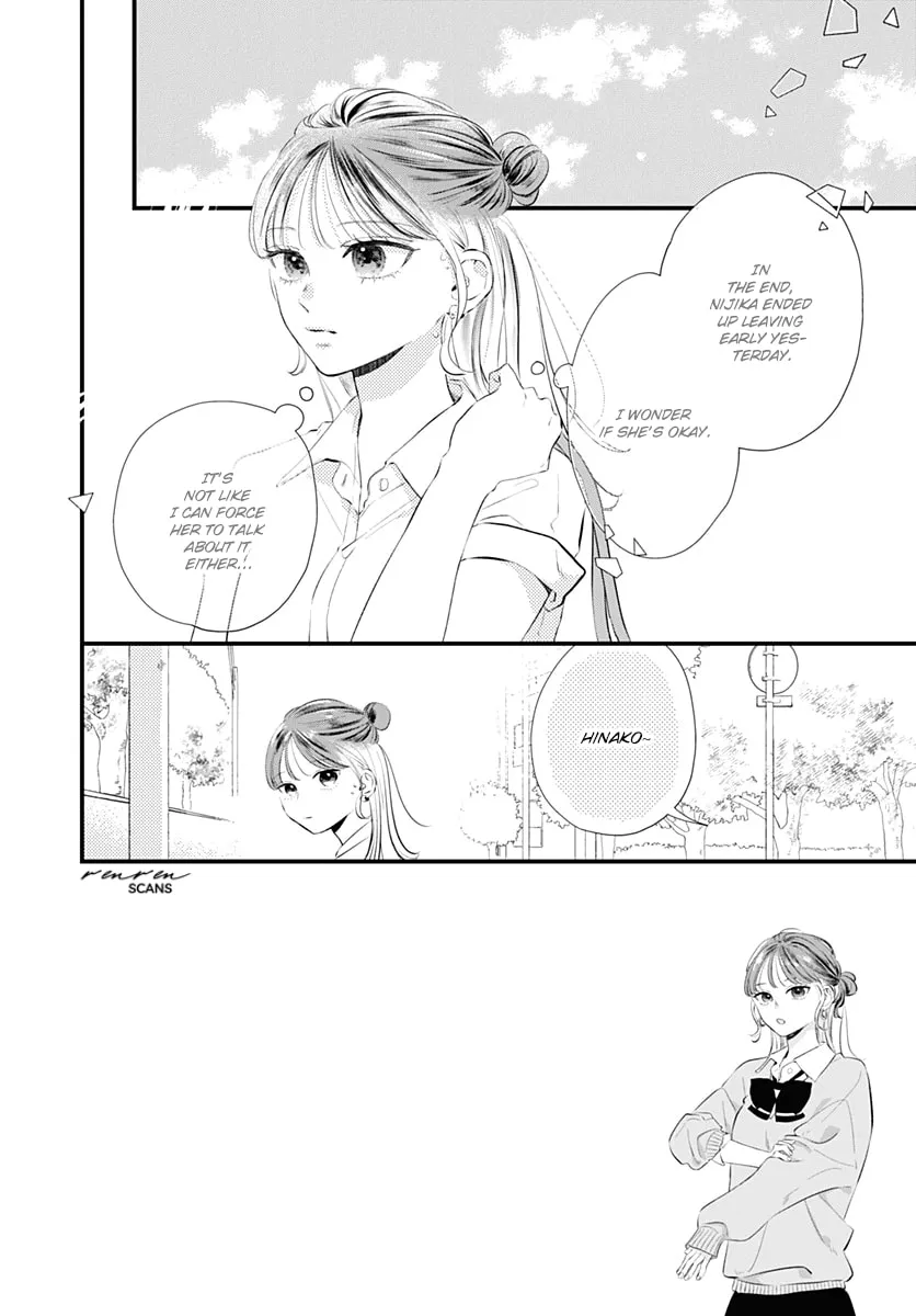 Read Auto Focus Pink chapter 3 image 1 on Lezhin