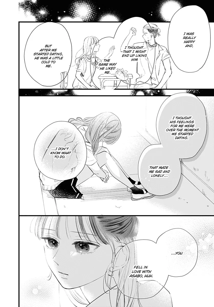 Read Auto Focus Pink chapter 3 image 15 on Lezhin