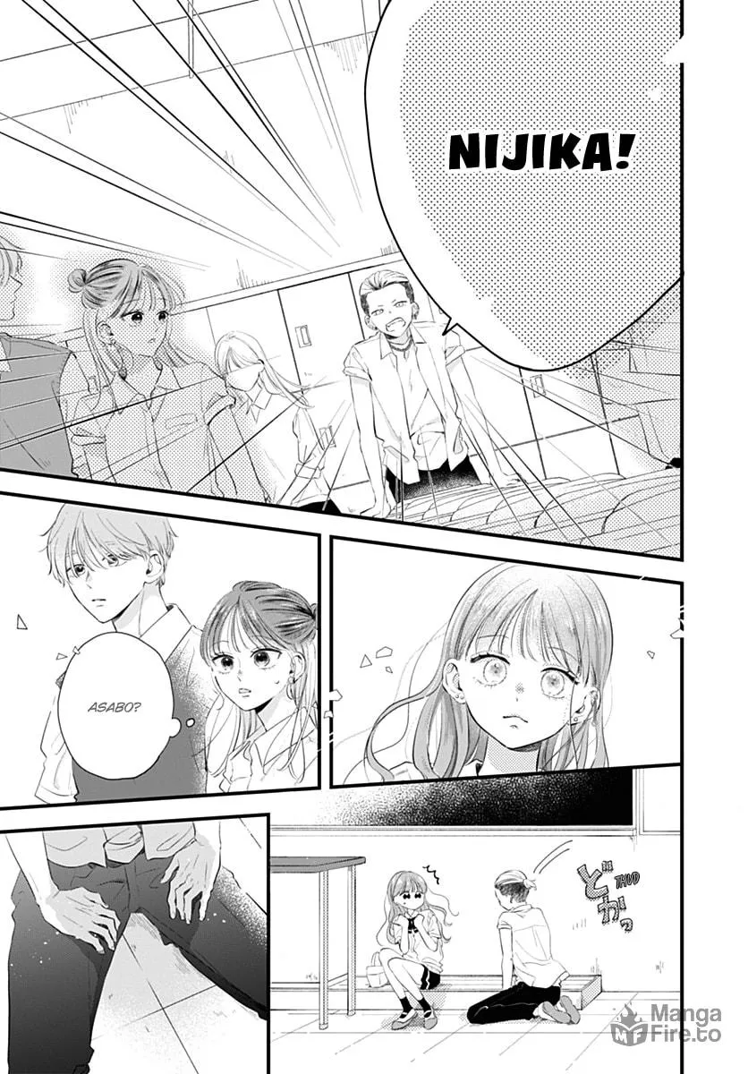 Read Auto Focus Pink chapter 3 image 20 on Lezhin