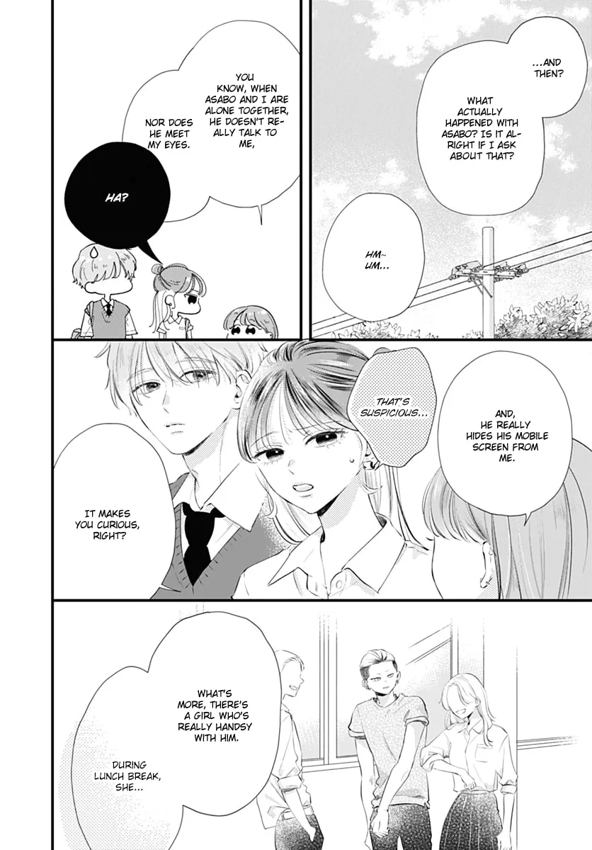 Read Auto Focus Pink chapter 3 image 3 on Lezhin