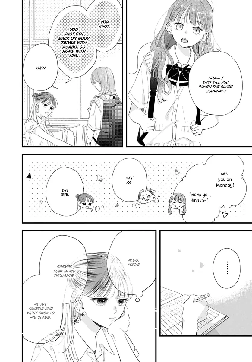 Read Auto Focus Pink chapter 3 image 31 on Lezhin