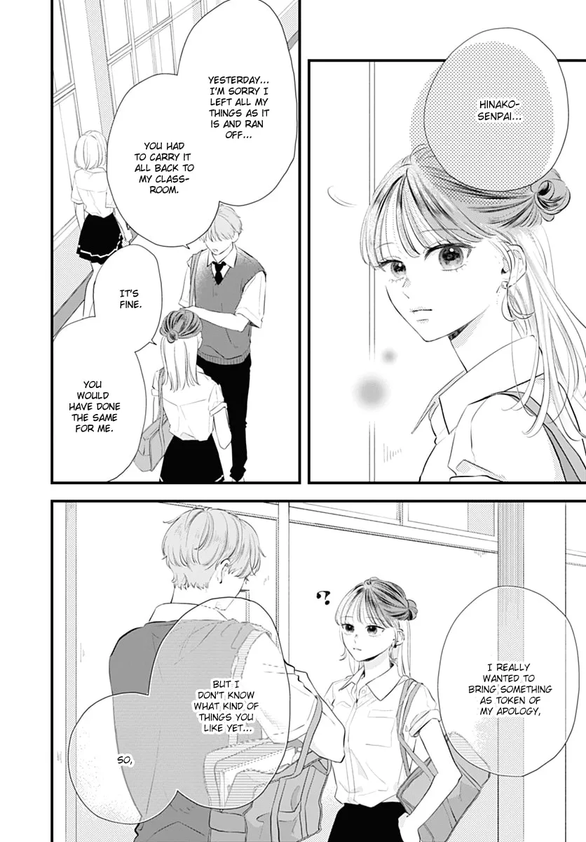 Read Auto Focus Pink chapter 3 image 7 on Lezhin