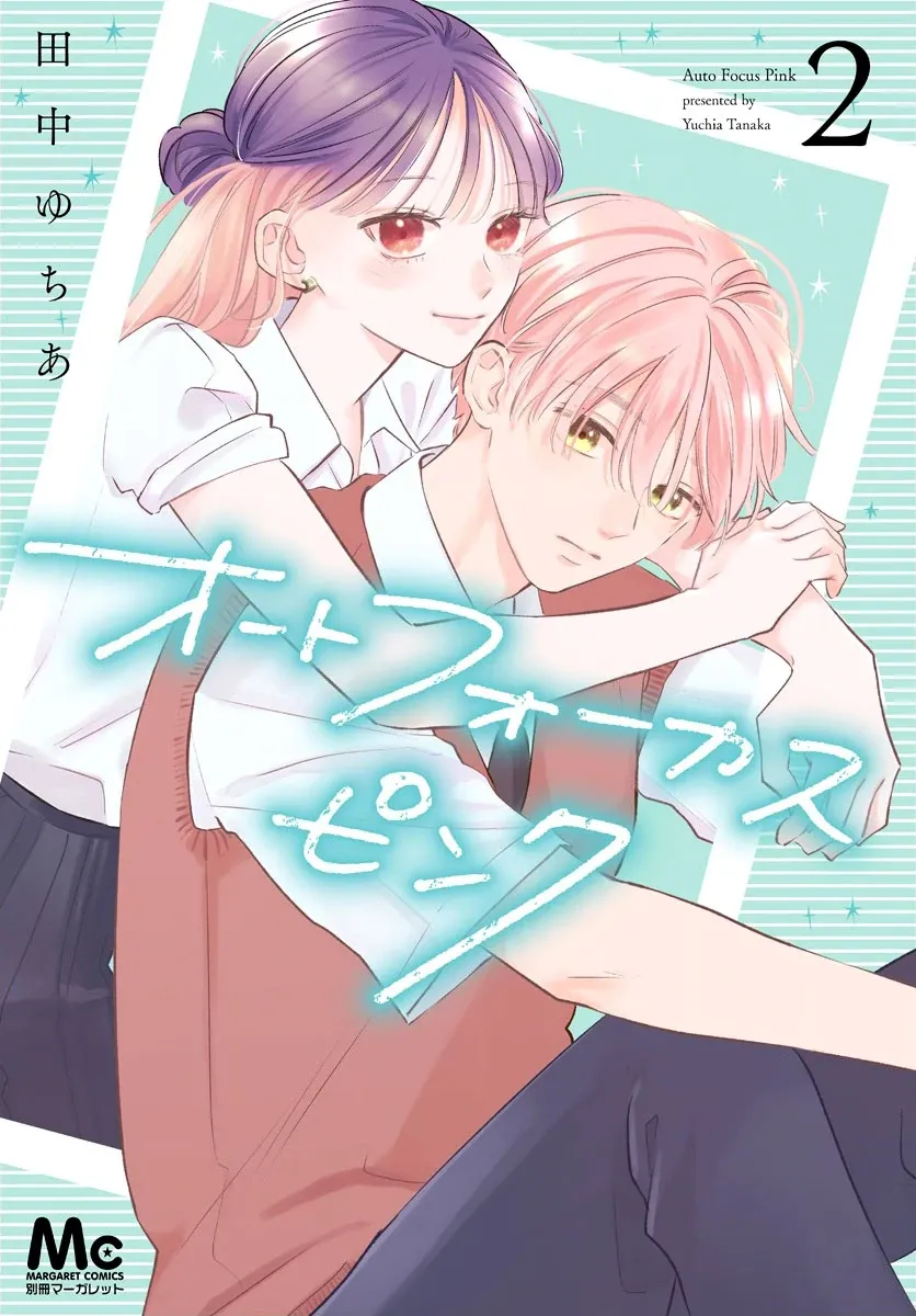 Read Auto Focus Pink chapter 4 image 1 on Lezhin