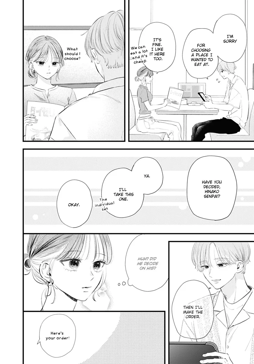Read Auto Focus Pink chapter 4 image 18 on Lezhin