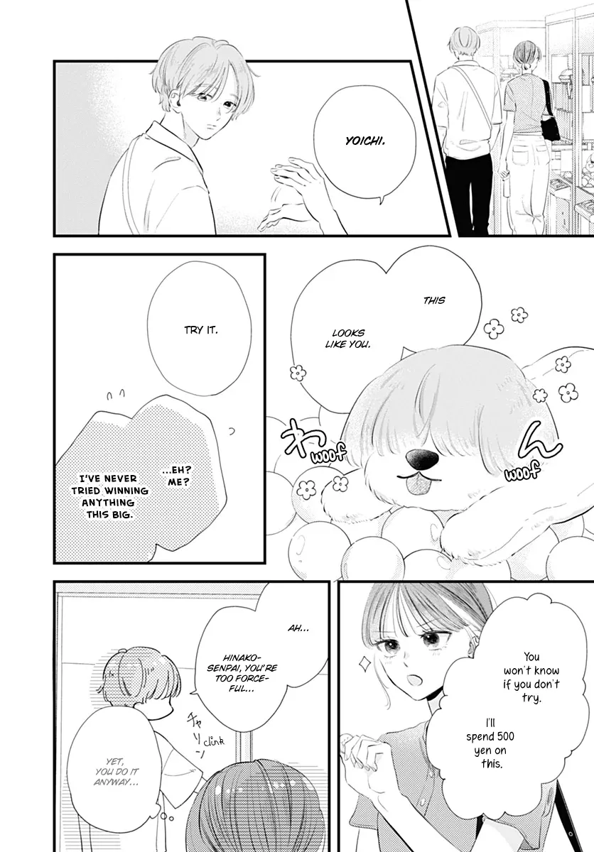 Read Auto Focus Pink chapter 4 image 26 on Lezhin