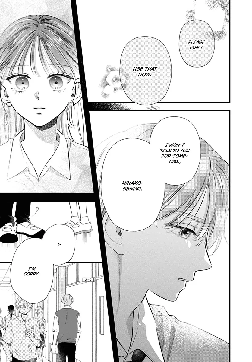 Read Auto Focus Pink chapter 5 image 12 on Lezhin