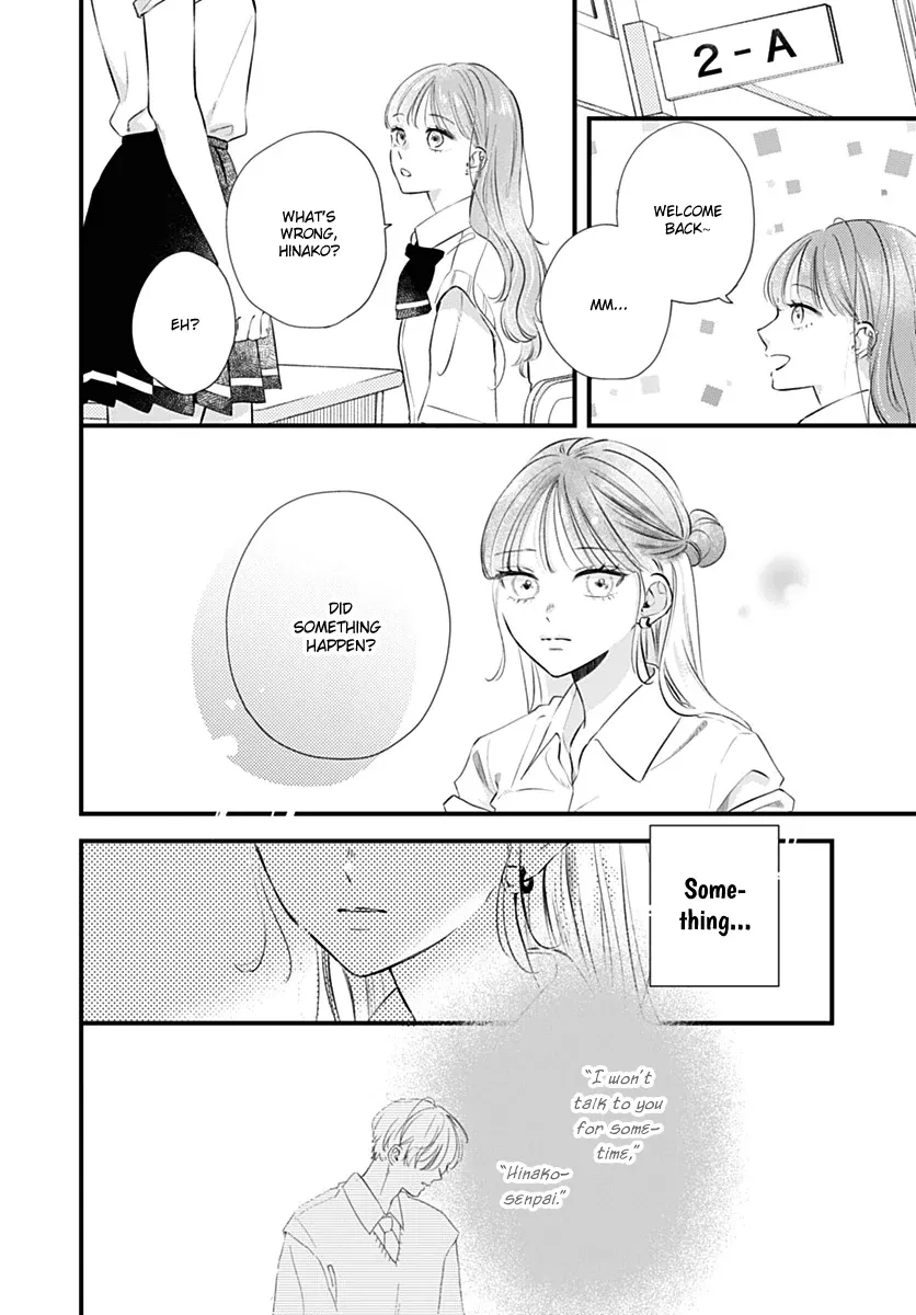 Read Auto Focus Pink chapter 5 image 13 on Lezhin