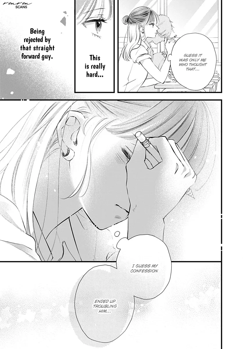 Read Auto Focus Pink chapter 5 image 16 on Lezhin