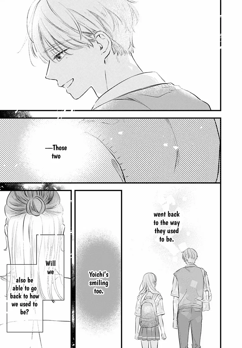 Read Auto Focus Pink chapter 5 image 18 on Lezhin