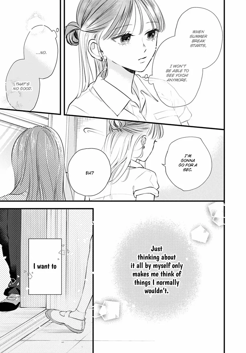 Read Auto Focus Pink chapter 5 image 22 on Lezhin