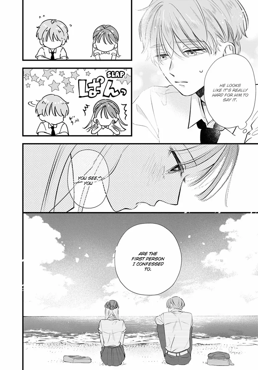 Read Auto Focus Pink chapter 5 image 31 on Lezhin
