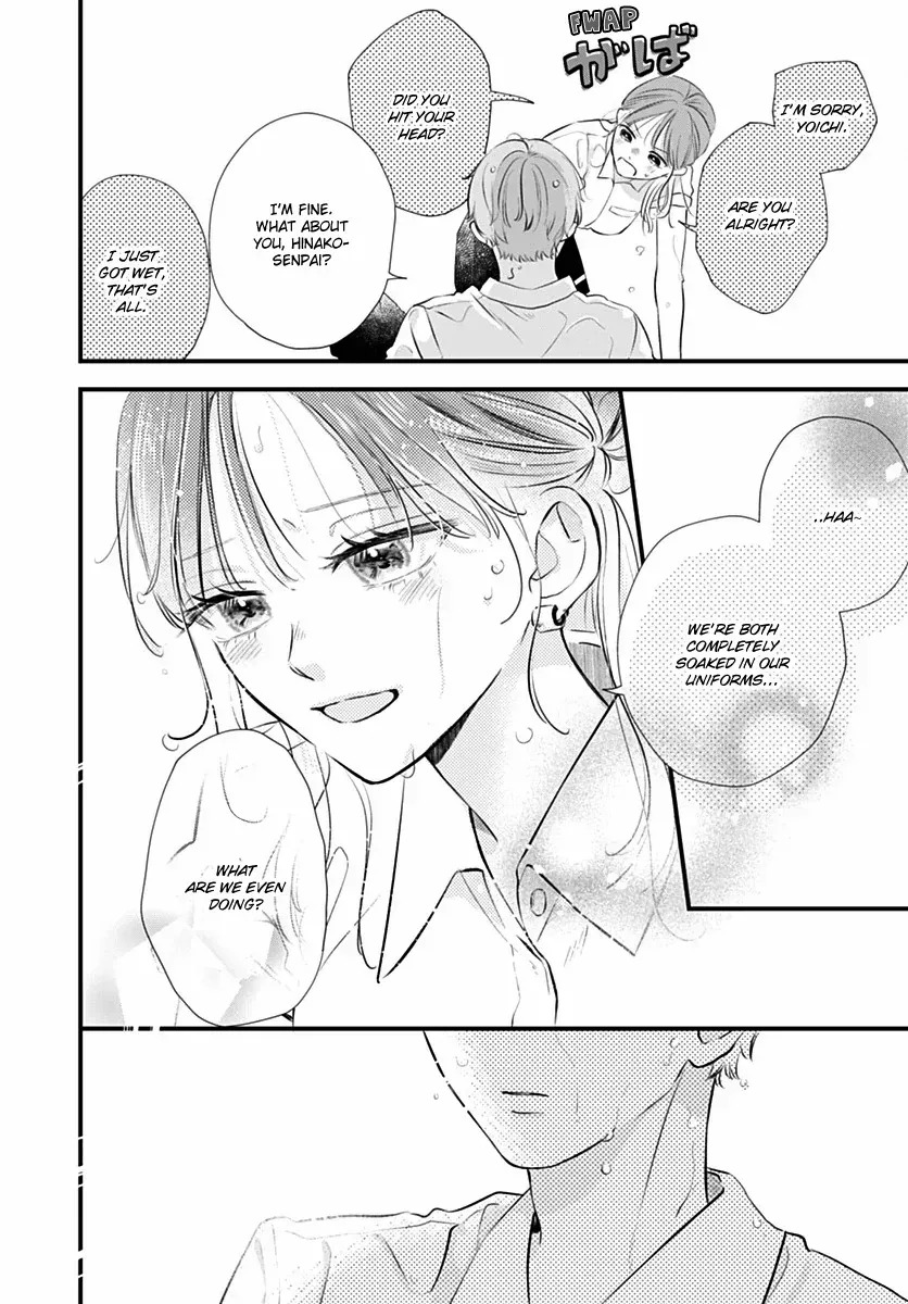 Read Auto Focus Pink chapter 5 image 37 on Lezhin