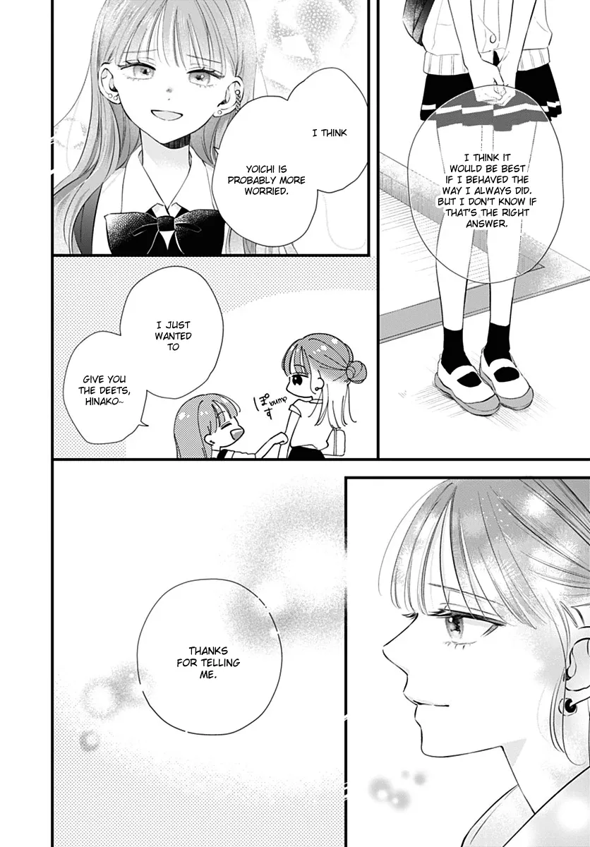 Read Auto Focus Pink chapter 5 image 5 on Lezhin