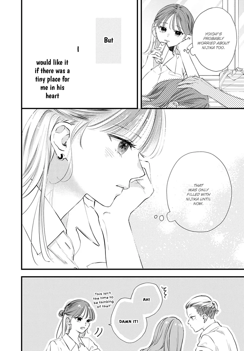 Read Auto Focus Pink chapter 5 image 7 on Lezhin