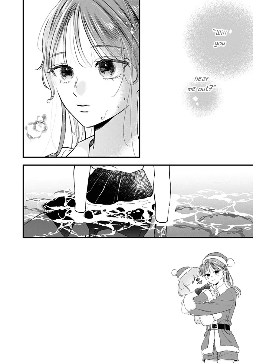 Auto Focus Pink Chapter 6 page 2 - 