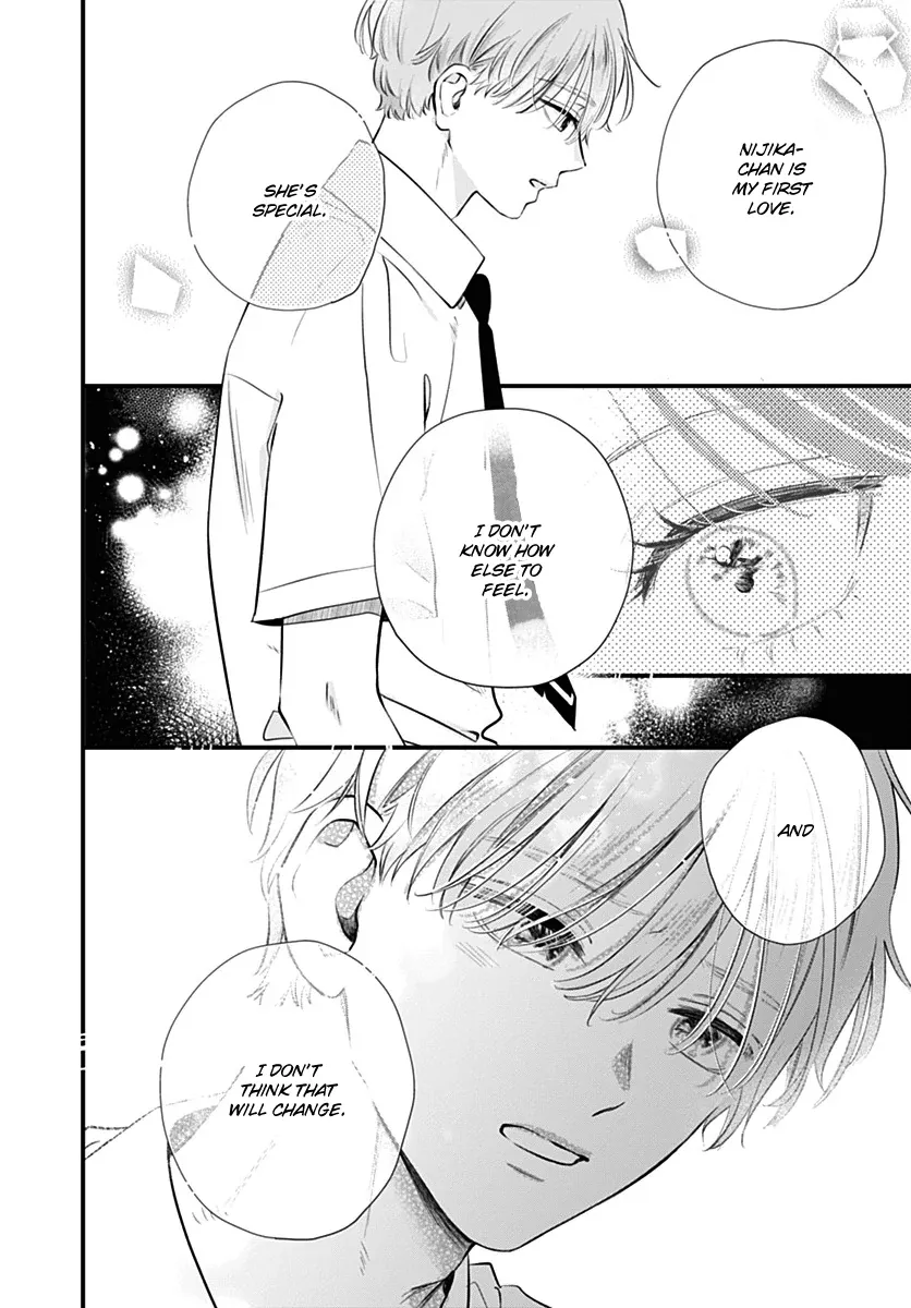Auto Focus Pink Chapter 6 page 12 - 