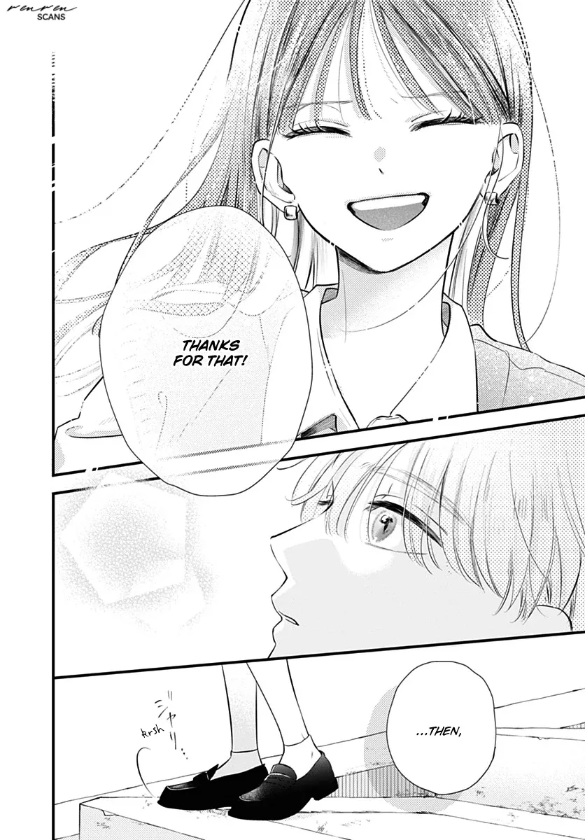 Auto Focus Pink Chapter 6 page 14 - 