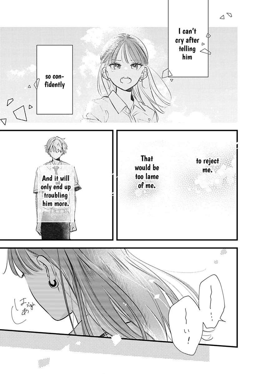 Auto Focus Pink Chapter 6 page 17 - 