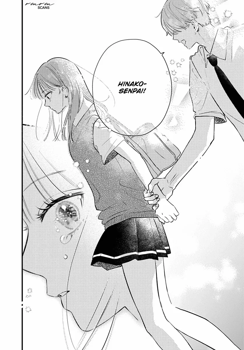 Auto Focus Pink Chapter 6 page 18 - 