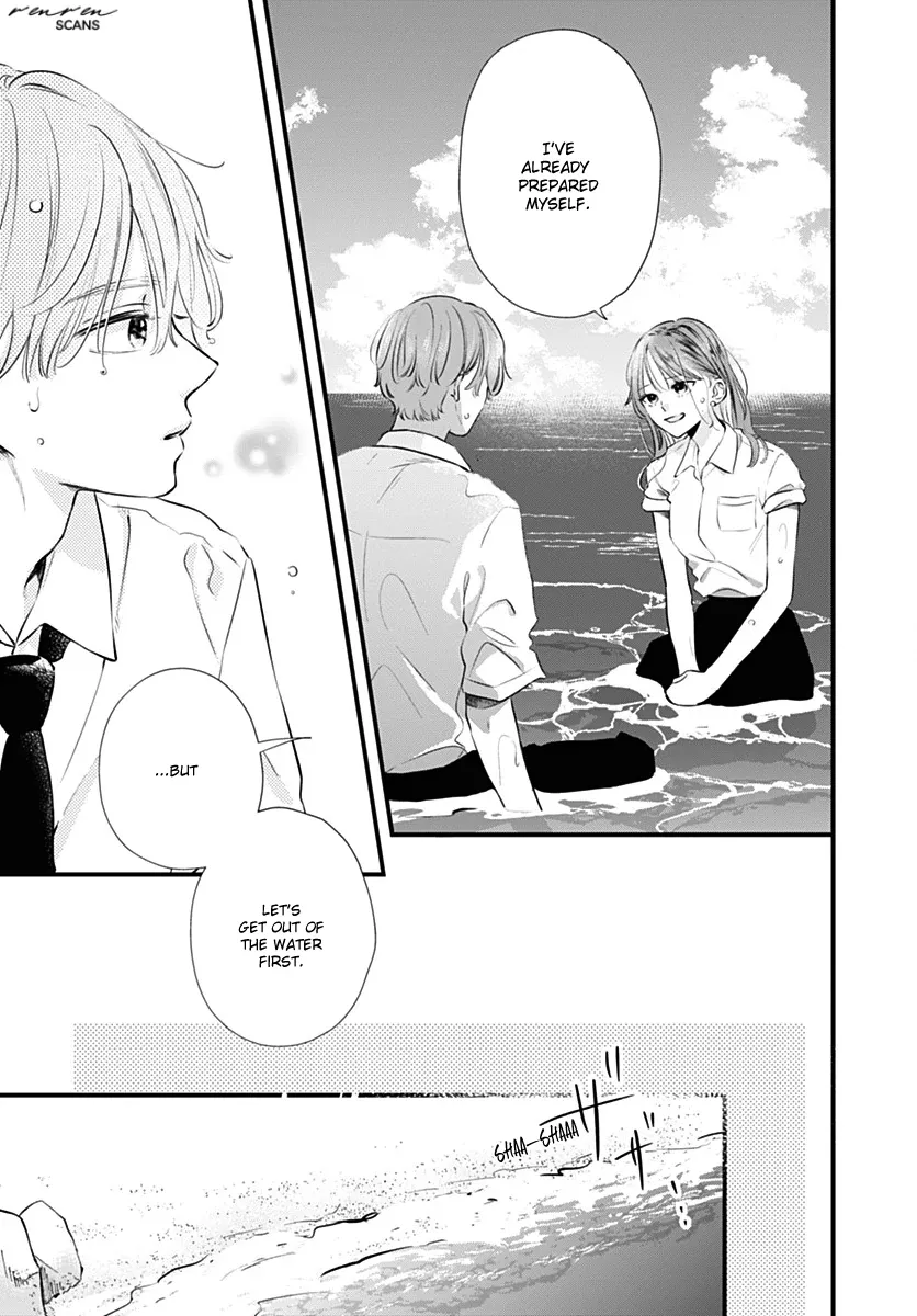 Auto Focus Pink Chapter 6 page 3 - 