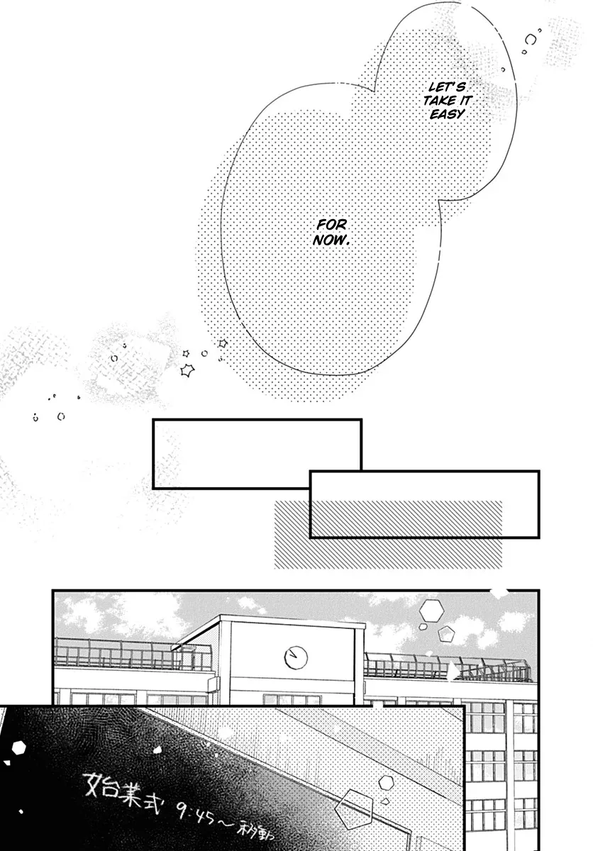 Auto Focus Pink Chapter 6 page 33 - 