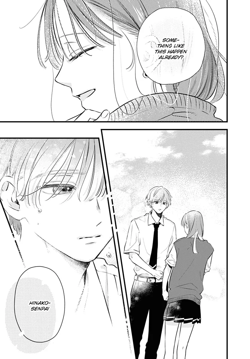 Auto Focus Pink Chapter 6 page 5 - 