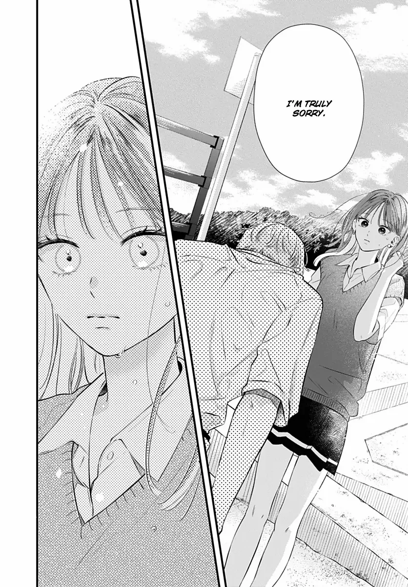 Auto Focus Pink Chapter 6 page 6 - 