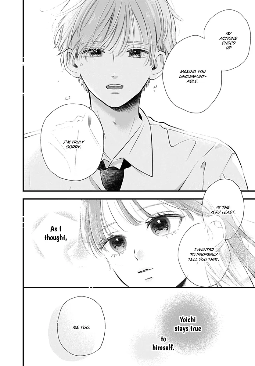Auto Focus Pink Chapter 6 page 8 - 