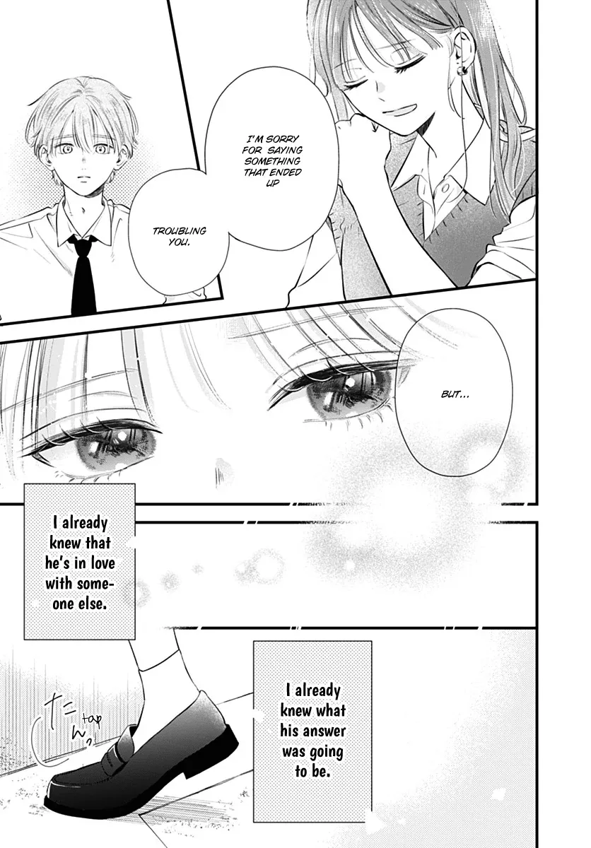 Auto Focus Pink Chapter 6 page 9 - 