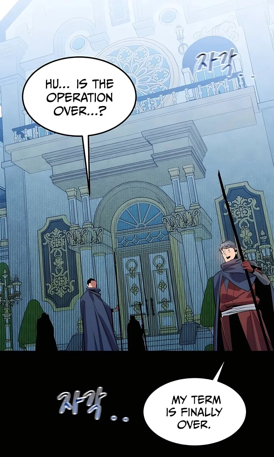 Auto Hunting With My Clones Chapter 124 page 119 - 