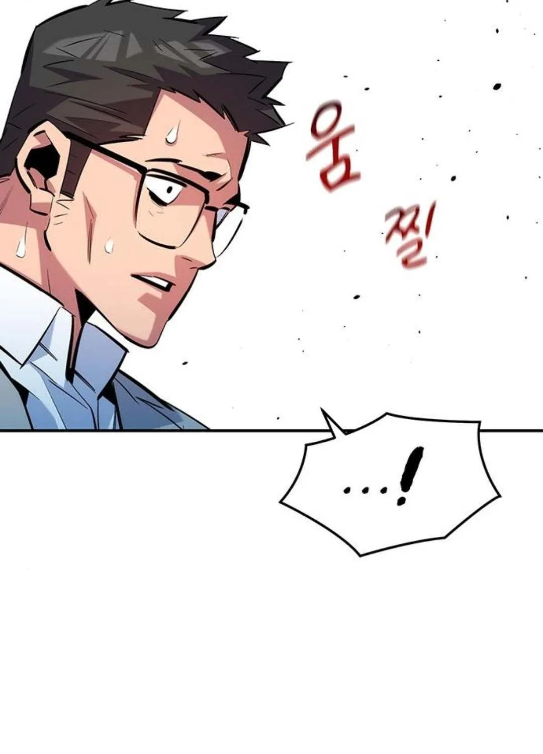 Auto Hunting With My Clones Chapter 158 page 72 - 