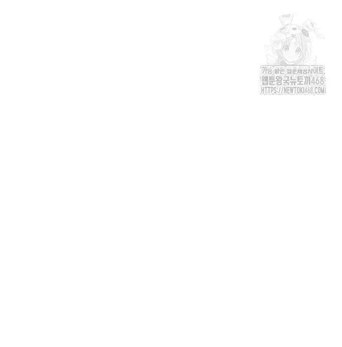 Auto Hunting With My Clones Chapter 162 page 120 - 