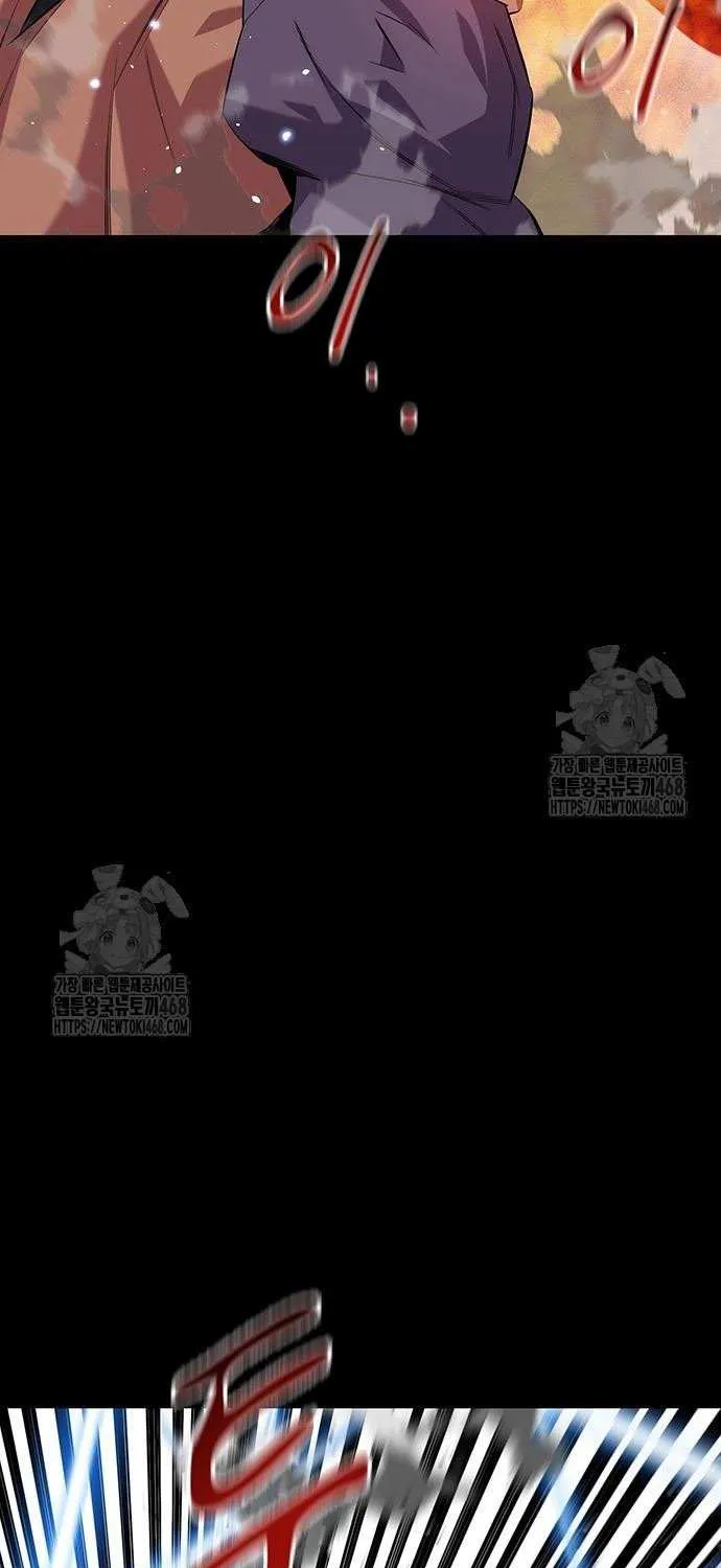 Auto Hunting With My Clones Chapter 164 page 37 - 