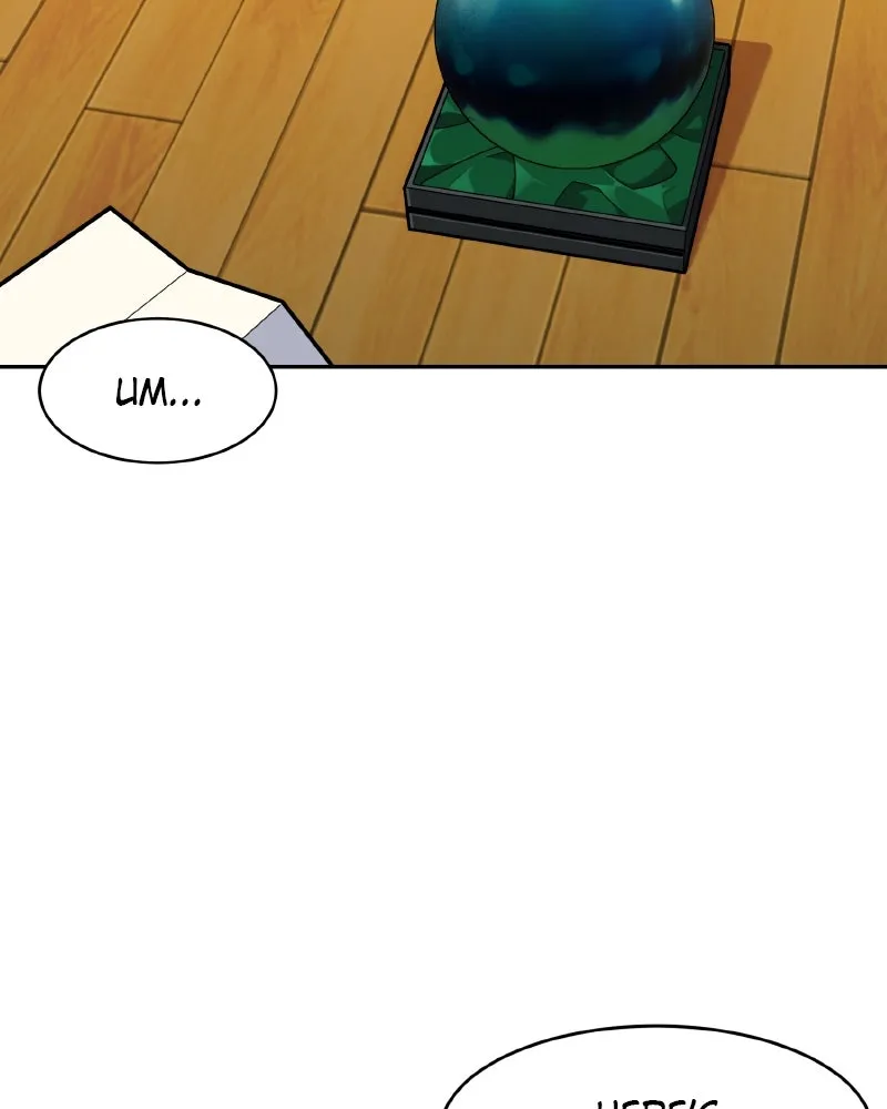 Auto Hunting With My Clones Chapter 13 page 44 - 