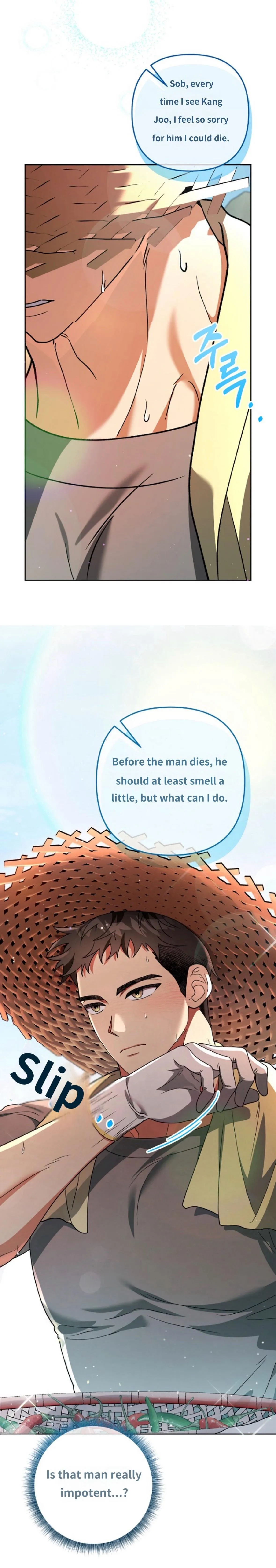 Autumn Chili Chapter 0 page 3 - 
