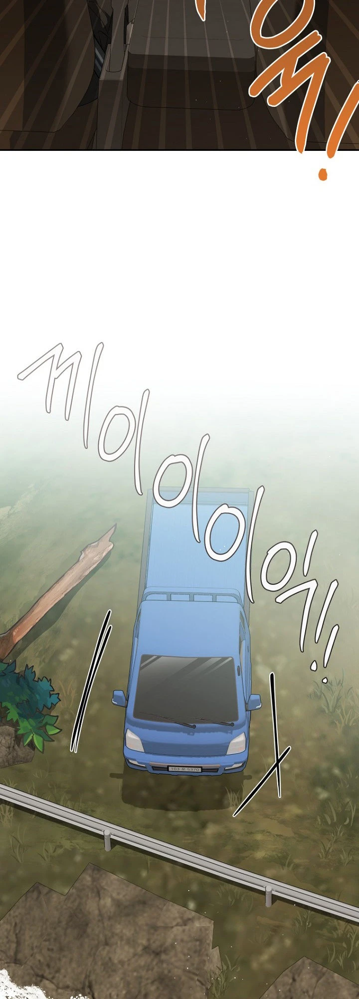 Autumn Chili Chapter 10 page 48 - 