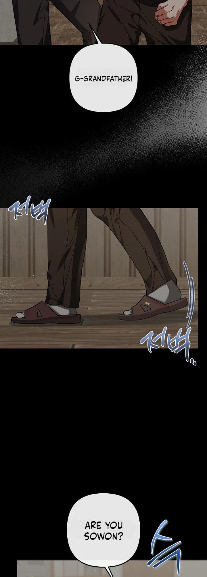 Autumn Chili Chapter 10 page 7 - 