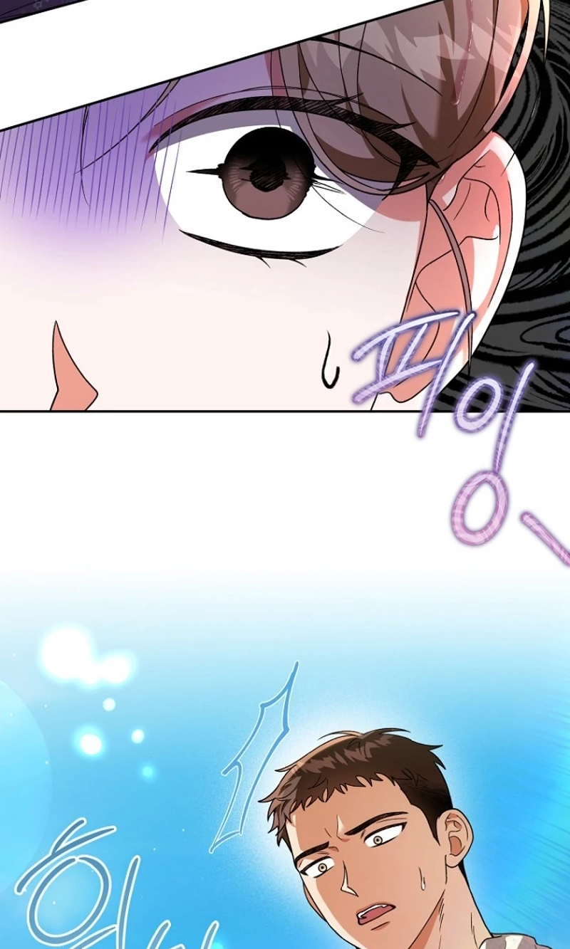 Autumn Chili Chapter 7 page 15 - 