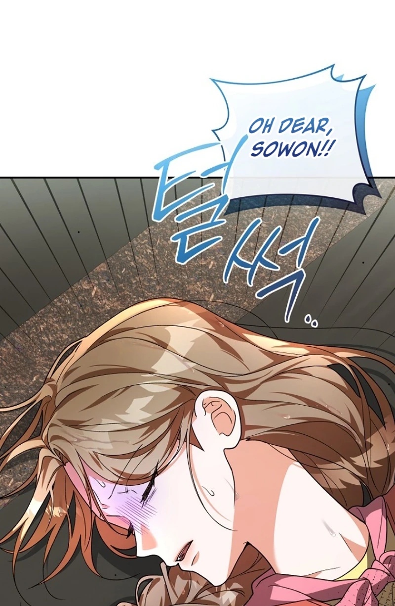 Autumn Chili Chapter 7 page 17 - 