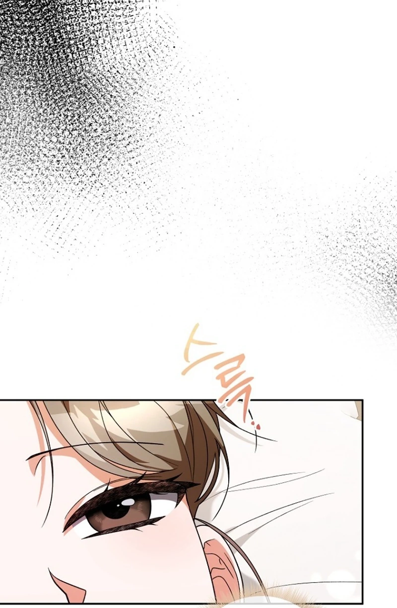 Autumn Chili Chapter 7 page 19 - 