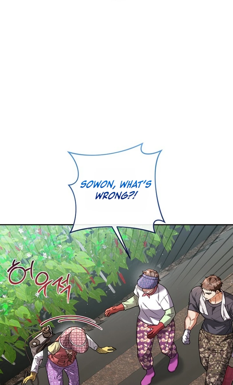 Autumn Chili Chapter 7 page 4 - 