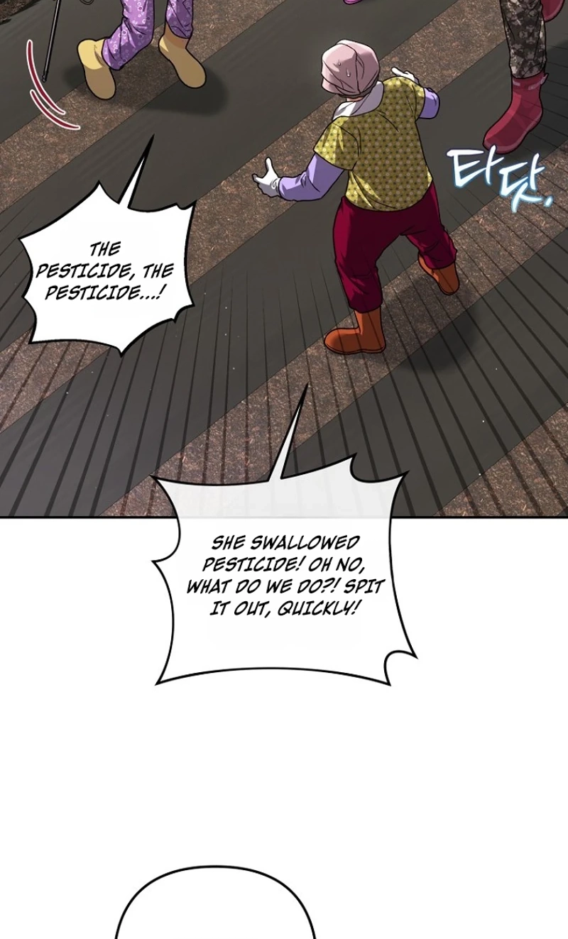 Autumn Chili Chapter 7 page 5 - 