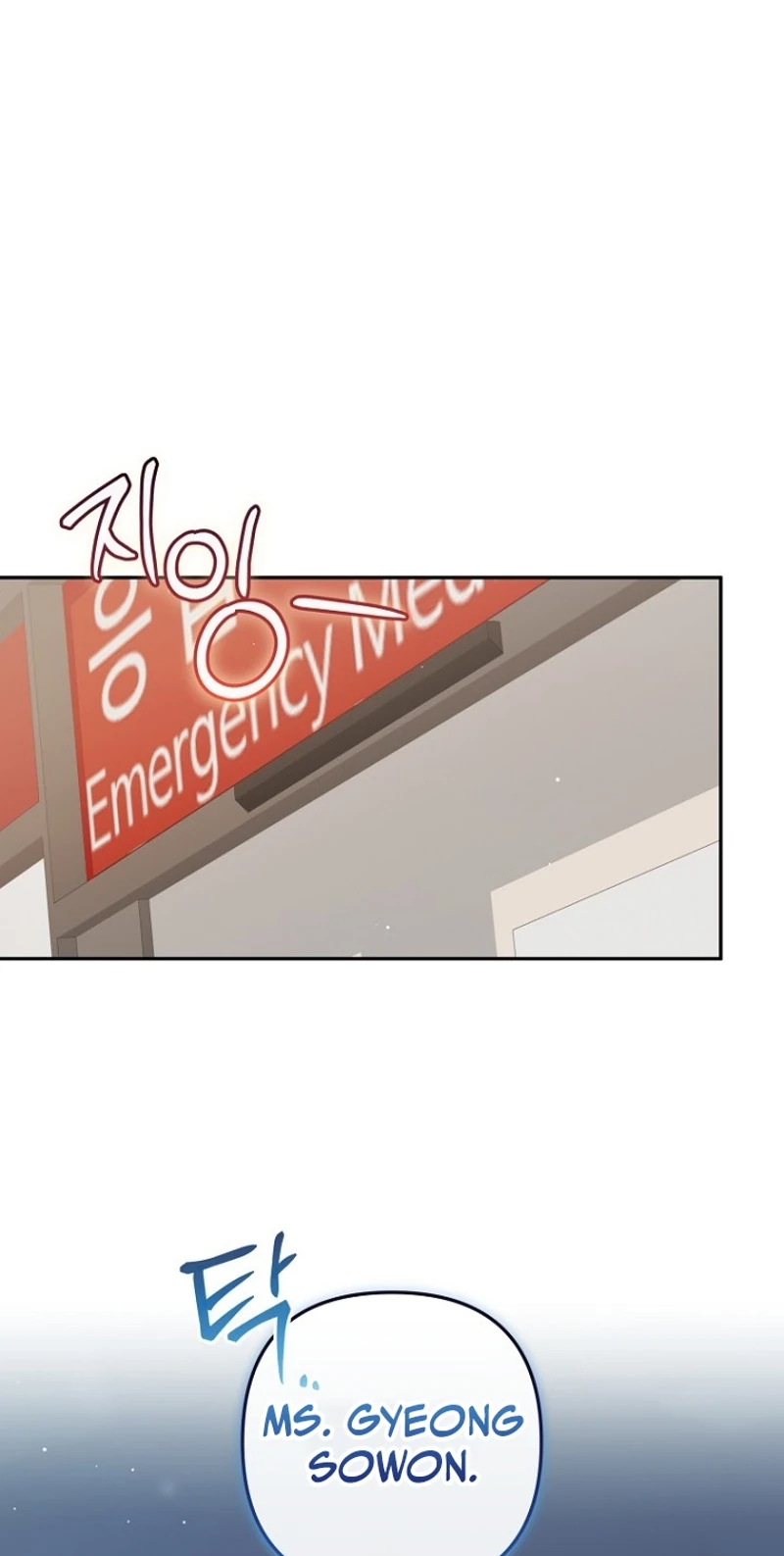 Autumn Chili Chapter 7 page 56 - 