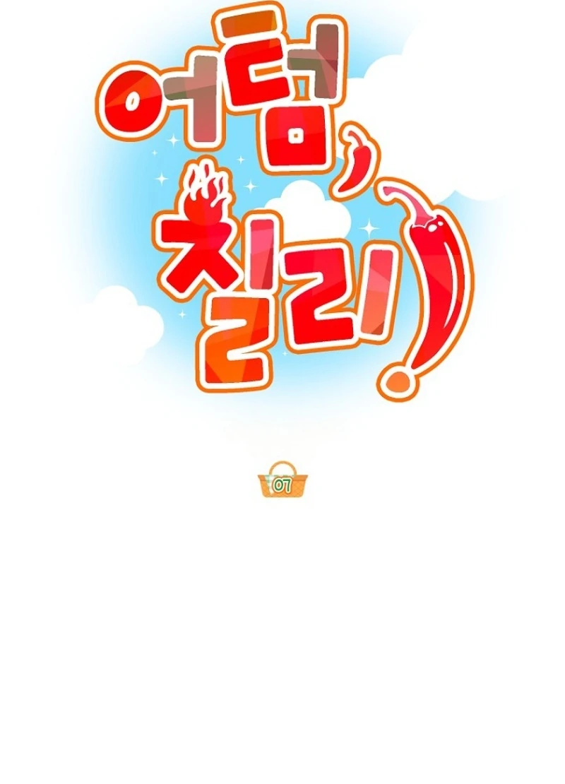 Autumn Chili Chapter 7 page 64 - 