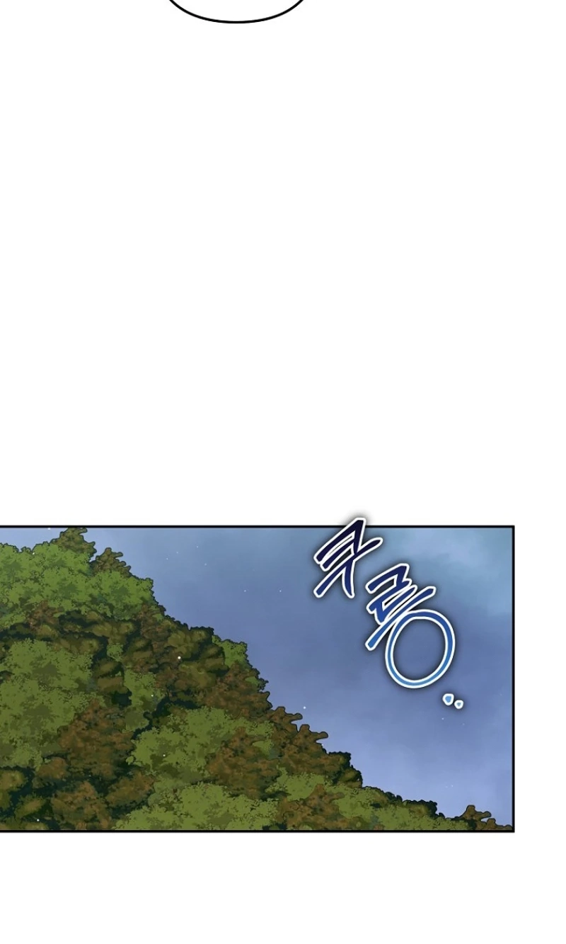 Autumn Chili Chapter 7 page 77 - 