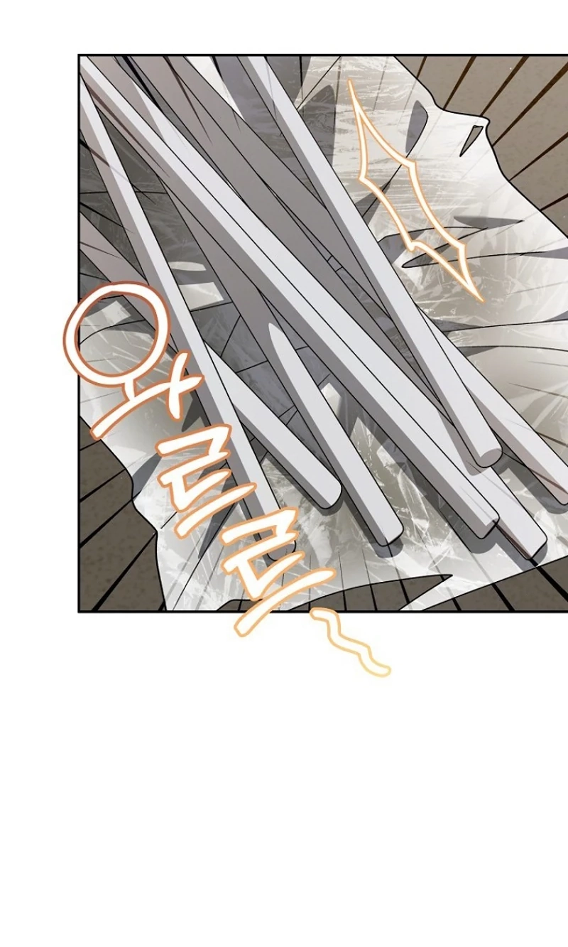 Autumn Chili Chapter 7 page 78 - 