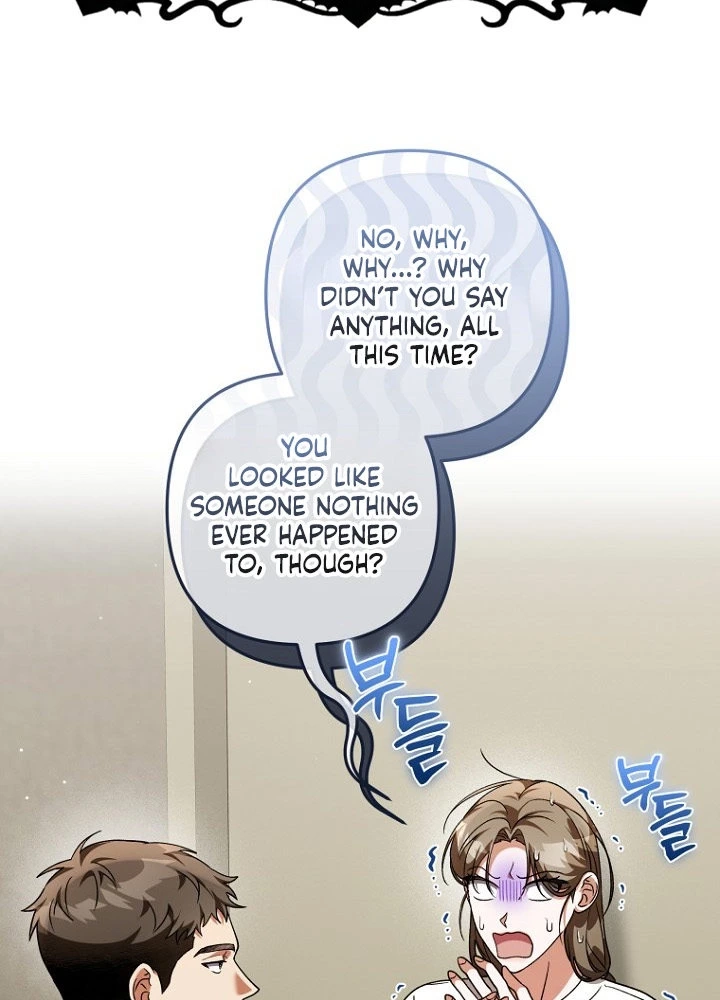 Autumn Chili Chapter 9 page 2 - 