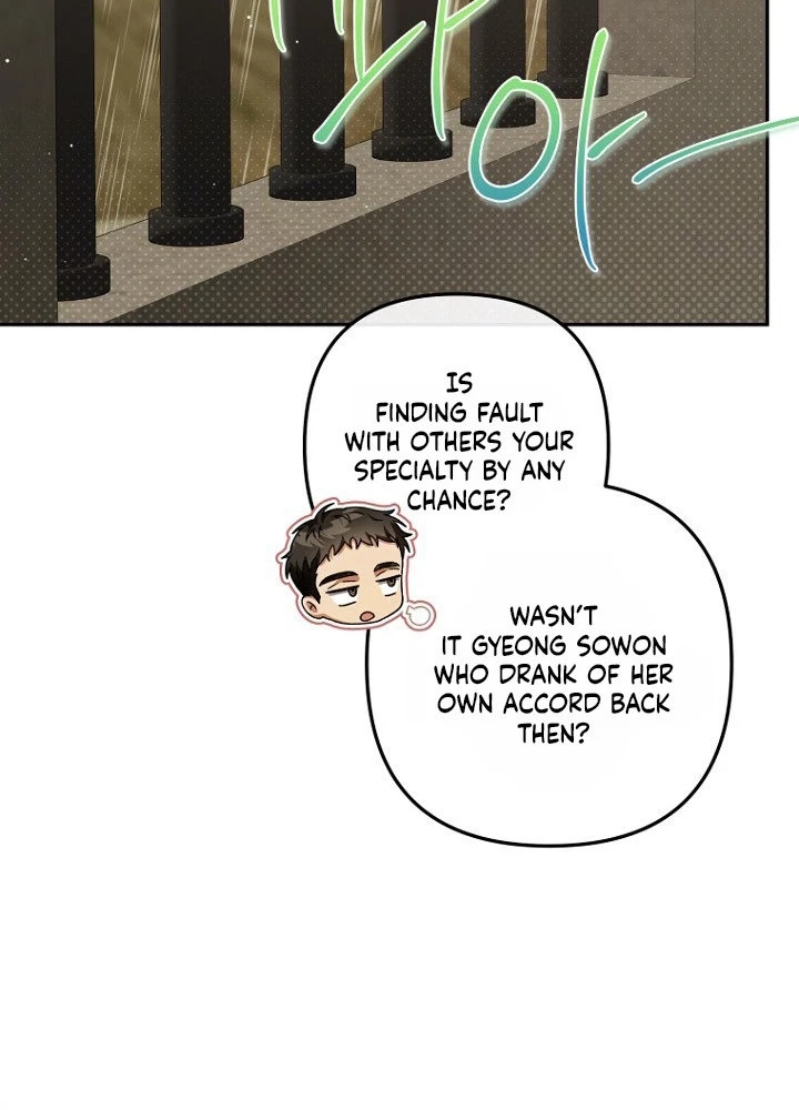Autumn Chili Chapter 9 page 43 - 