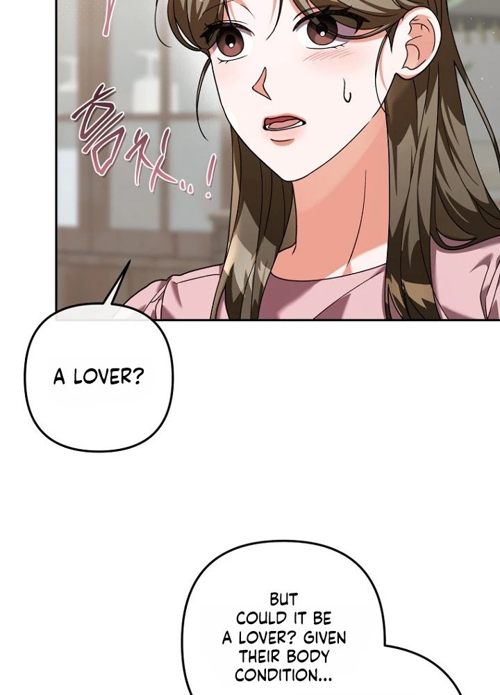Autumn Chili Chapter 9 page 94 - 